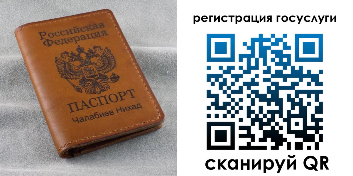 временная прописка в Знаменске