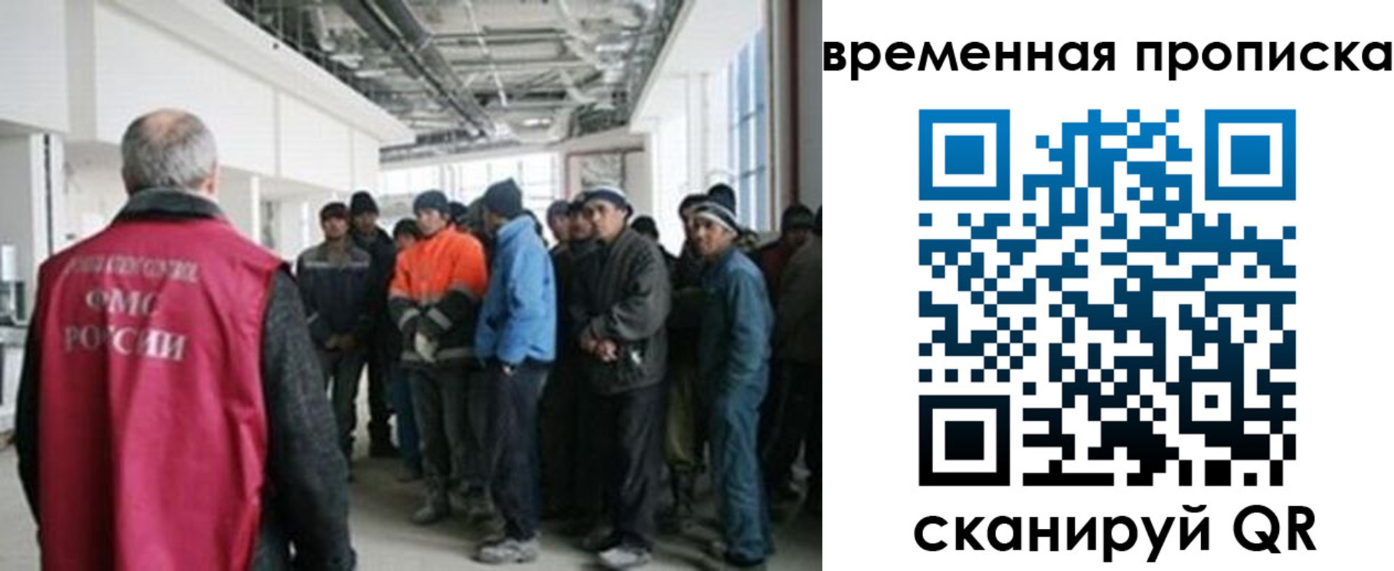 прописка в Знаменске