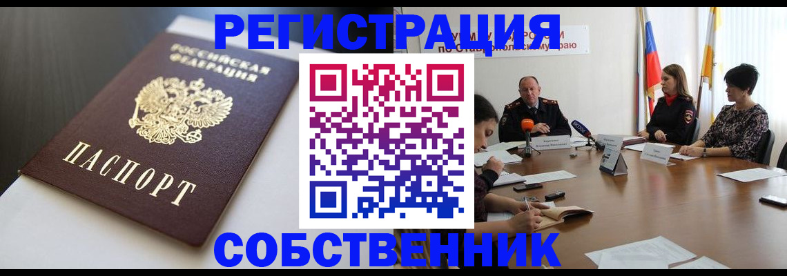 форма 3 в Знаменске